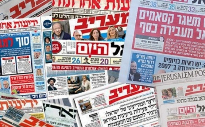الإعلام الإسرائيلي